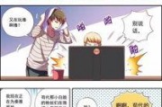 吃瓜漫画横扫娱乐圈穿书,横扫娱乐圈的穿书传奇