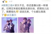 双男主娱乐圈吃瓜的小说,瓜田里的甜蜜较量