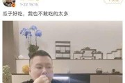 娱乐圈最近吃瓜了吗,揭秘明星幕后故事