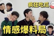 娱乐吃瓜大爆料,吃瓜群众必看的惊天大爆料！