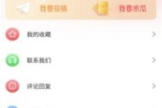 5.1吃瓜网官网下载,揭秘热门娱乐资讯平台新体验