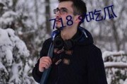 718st娱乐吃瓜网,娱乐圈幕后真相大曝光