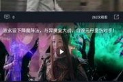 吃瓜影视网站在线观看视频,在线观看视频的全新体验之旅