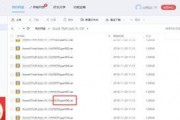 娱乐圈吃瓜文件百度网盘,百度网盘独家曝光！
