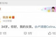 娱乐圈吃瓜账号如何变现,从热点追踪到商业变现的华丽转身