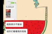 娱乐吃瓜直播号怎么弄出来