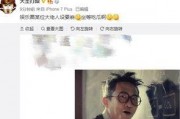 坐等吃瓜娱乐圈